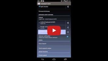 Androidキーボード（AOSP）1動画について