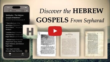 Video về Hebrew Gospels1