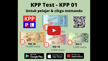 วิดีโอเกี่ยวกับ KPP01 1