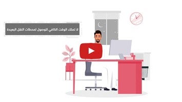 Video about Mrt7al 1