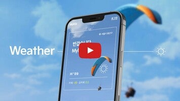 Video über MyKia 1