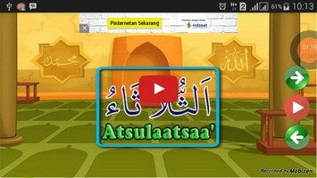 طريقة لعب الفيديو الخاصة ب Pintar Belajar Huruf Hijaiyah1