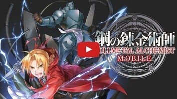 วิดีโอการเล่นเกมของ Fullmetal Alchemist Mobile 1