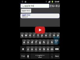 Hedge Dictionary 1 के बारे में वीडियो