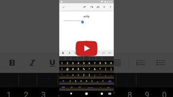 Видео про Tamil Keyboard for Android 1