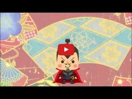 Samurai Trivia Sticky Note1動画について