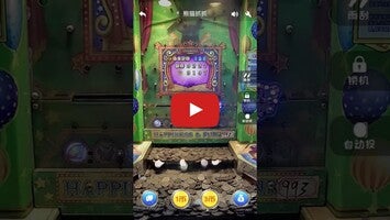 Video gameplay Coin Machine-Real coin pusher 1