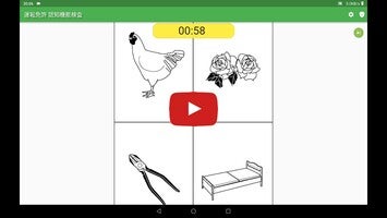 認知検査 1 के बारे में वीडियो