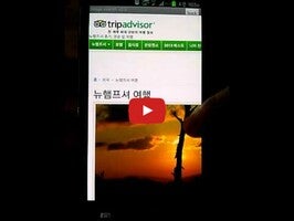Video über image search on mobile 1
