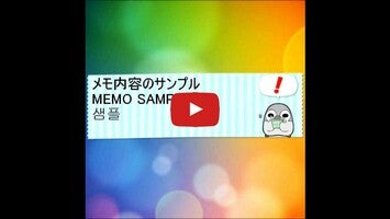 Video about Pesoguin Memo Pad 1