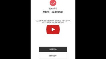 Video über 心上-secondhand luxury 1