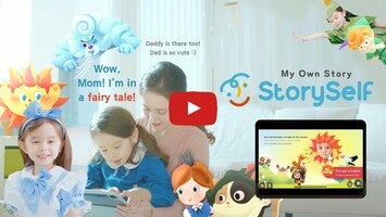 스토리셀프: 내 얼굴과 목소리가 담긴 동화 StorySelf 1 के बारे में वीडियो