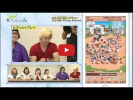 Video gameplay 捨て猫レスキュー 1