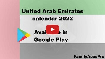 United Arab Emirates Calendar 2021 1 के बारे में वीडियो