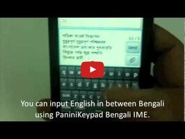 Vídeo de Bengali PaniniKeypad 1