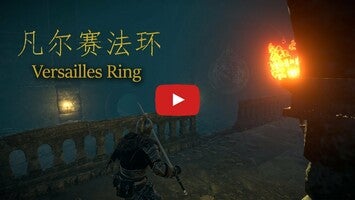 Gameplay video of Versailles Ring 1