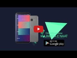 Majmooa e Naat 1 के बारे में वीडियो
