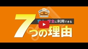 فيديو حول カットひかり1