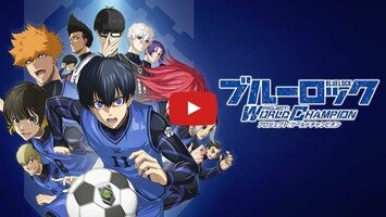 BLUE LOCK Project: World Champion (JP)1のゲーム動画