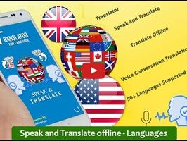 Video tentang Translator 1