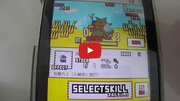 Video del gameplay di OnesideKill 1