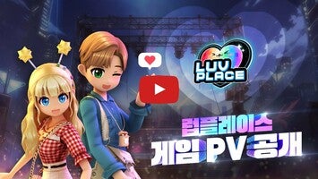 Vídeo de gameplay de LuvPlace 1