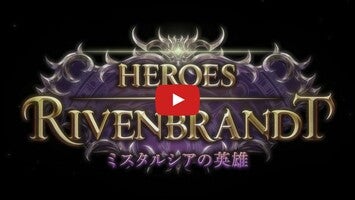 Vídeo-gameplay de シャドウバース (Shadowverse) 1