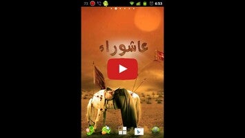 Video about Ashura Live Wallpaper Pro 1