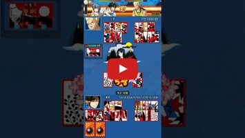 고스톱 배우 맞고 : 스타 탐정 화투1のゲーム動画