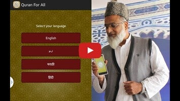 Video tentang Quran For All 1