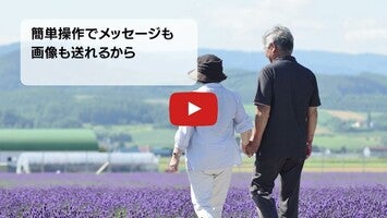 Video about 熟年ロマンス広場 1