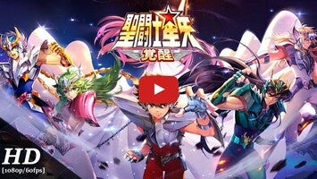 Video del gameplay di Saint Seiya: Awakening (Taiwan) 1