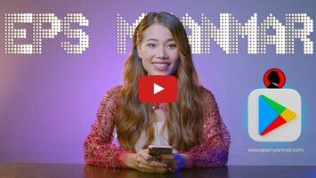 EPS Myanmar1動画について