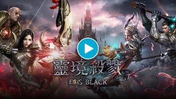 EOS BLACK for Android - Download the APK from Uptodown