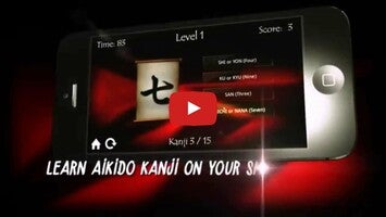 Aikido Kanji Quiz 1 का गेमप्ले वीडियो