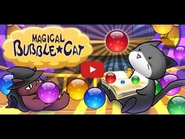 طريقة لعب الفيديو الخاصة ب Bubble Cat1