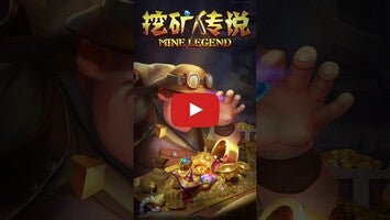 Mine Legend - Idle Clicker & Tycoon Mining Games1的玩法讲解视频