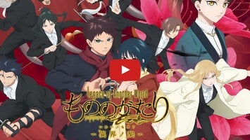 Gameplay video of Malevolent Spirits: Mononogatari 1