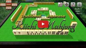 วิดีโอการเล่นเกมของ Riichi Mahjong 1