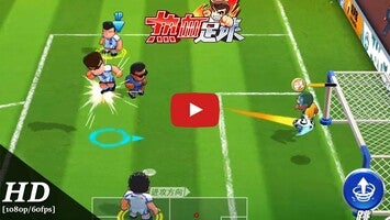 Gameplay video of Hot Blood Football 1