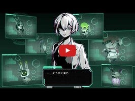 Vídeo de gameplay de ムシカゴ 1