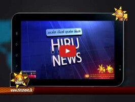 Video about Hiru News 1