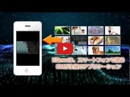 Video tentang EQneo 1