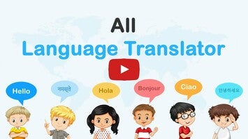 Видео про Translator 1