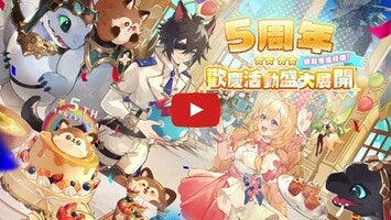 風色童話 1 का गेमप्ले वीडियो