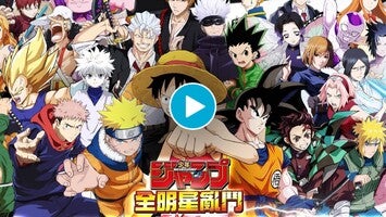 Gameplay video of JUMP All-Star Brawl 1