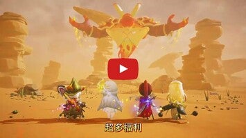 วิดีโอการเล่นเกมของ 誅仙訣-暢爽0.1版 1