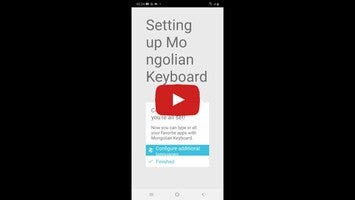 วิดีโอเกี่ยวกับ Mongolian Keyboard 1