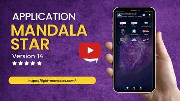 วิดีโอเกี่ยวกับ Mandala Star 1