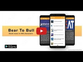 Vidéo au sujet deBear To Bull - Stock news in 440 characters1